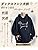 Men's Hoodie, Long Sleeve, Hooded, Autumn Clothing, Animal, Pullover, Popular, Oversized Pockets, Plain, Body Cover, Comfortable, Soft Touch, Drop Shoulder Print, Stylish, Korean, Casual, Work