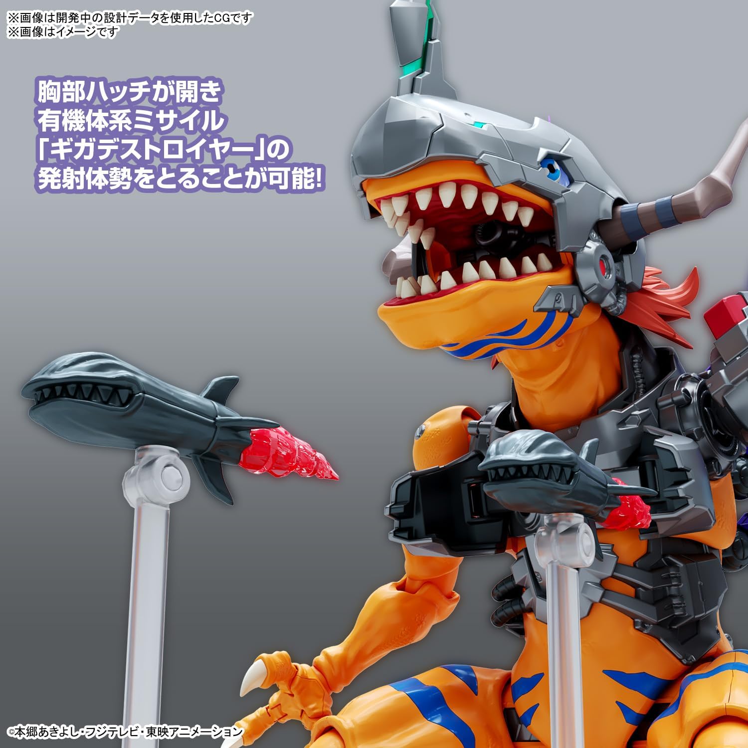 BANDAI SPIRITS Figure-rise Standard Amplified Digital Monster Metal Gray Mon (Vaccine Species), Color Coded Plastic Model