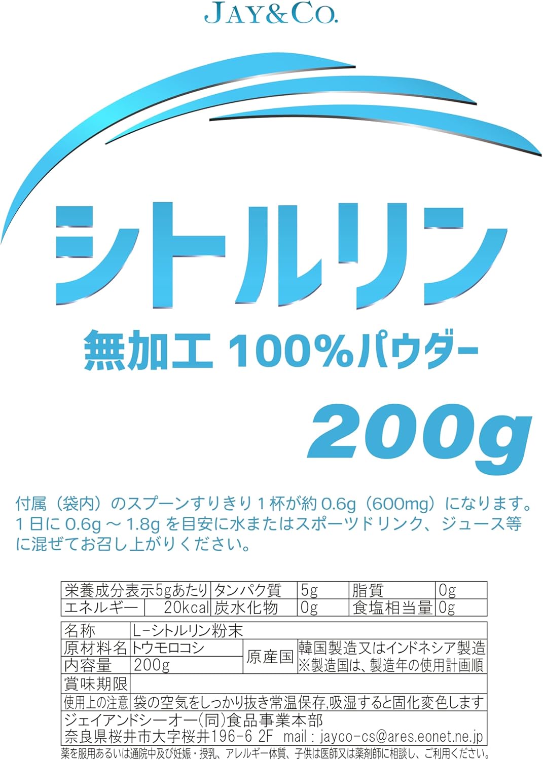 JAY&CO. Instantly Dissolving 100% Pure L-Citrulline Unprocessed Powder (200g)