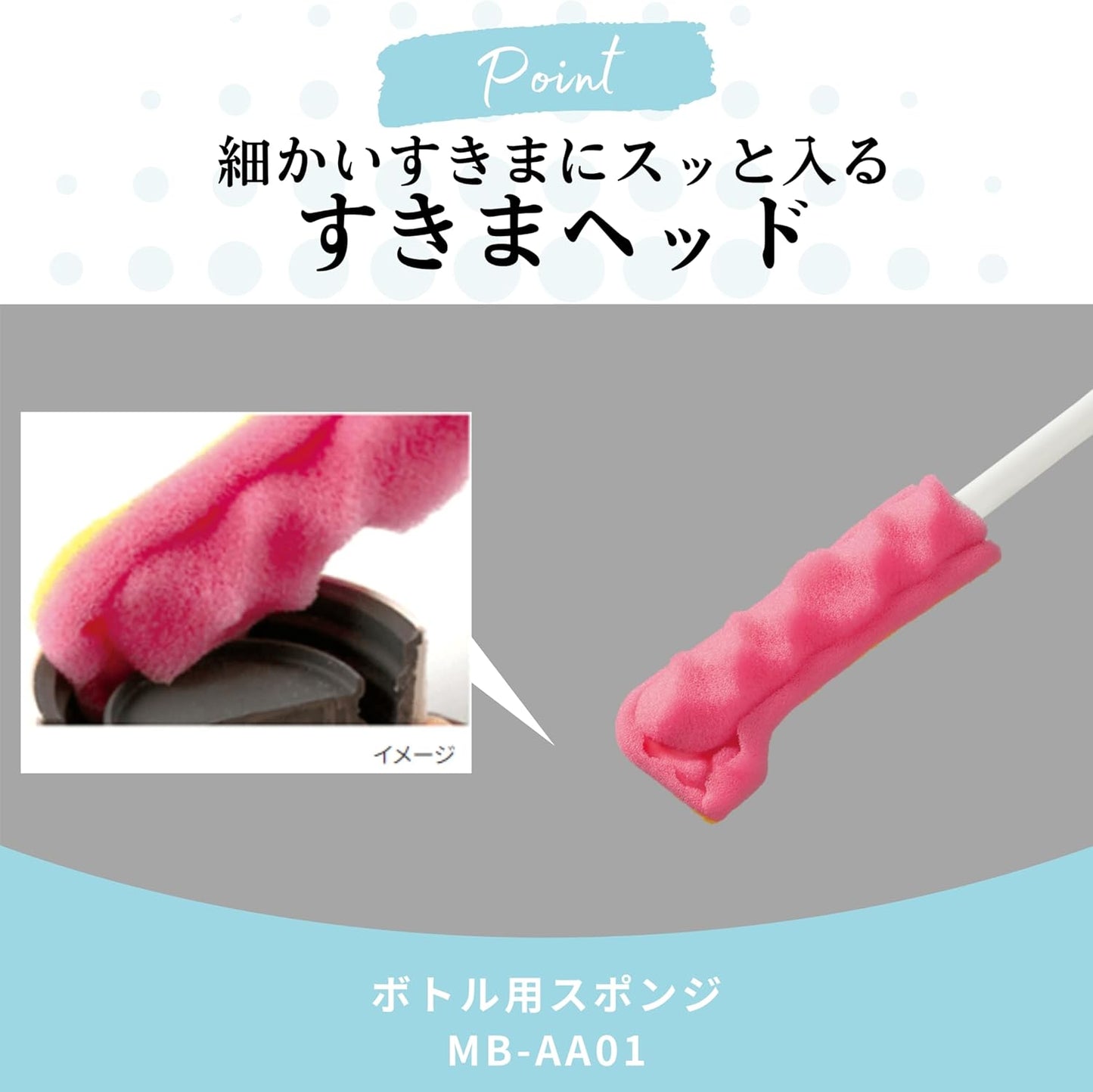 ZOJIRUSHI Water Bottle Sponge for Cleaning, Maintenance, Sparkling Bottle Series, Bottle Sponge, Cleans Even the Back and Crevices with Just One Brush, Co-developed with Kikulon, MB-AA01-J