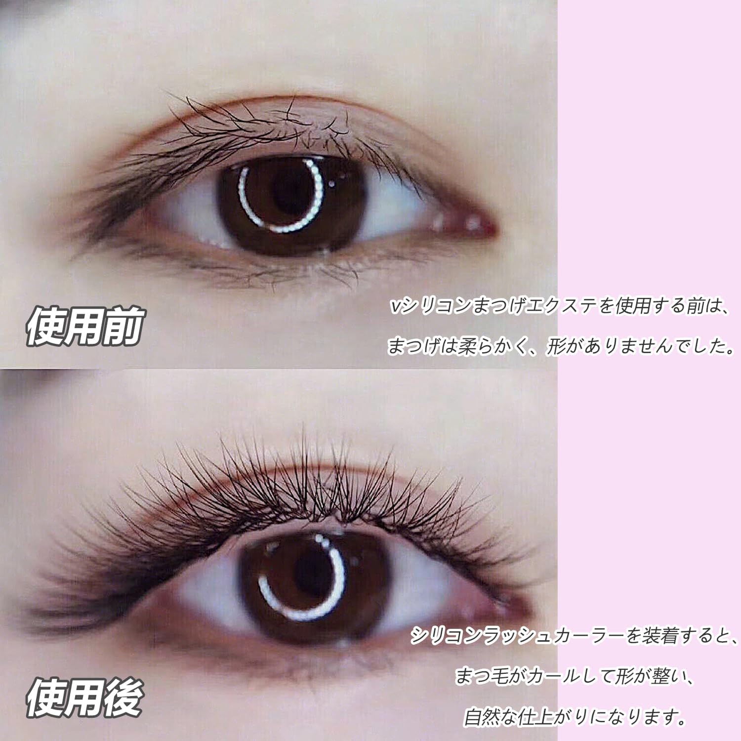 Eyelash Lifter Silicone Pads, Eyelash Perm Lot, Eyelash Lift Silicone Pads (Set of 4), 4 Sizes and Colors, Perfect for Lifting Eyelashes