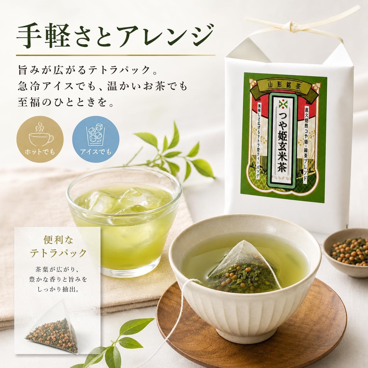 Kuwanaen Honten Chakura Brown Rice Tea Bags, 0.1 oz (3 g) x 10 Bags, Made in Yamagata Prefecture, Made in Japan, Made in Cold Brew and Hot Water