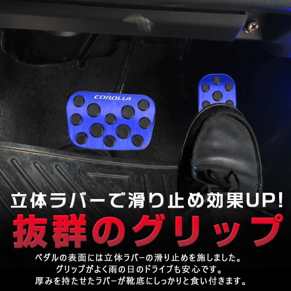 Compatible Toyota Corolla Cross, New Corolla Touring/Sports/Sedan 210 Series Aluminum Pedal Cover, Brake Pedal, No Tools Required, Dedicated Logo, Easy Installation, Interior Custom