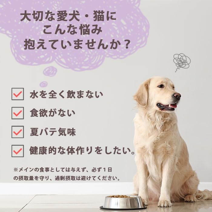 Goat Milk (Skim Milk Powder, 100g) Veterinarian-Supervised Design, Netherlands-Made, for Dogs and Cats, Additive-Free (Choose from 2 Types: Whole Milk Powder, Skim Milk Powder)