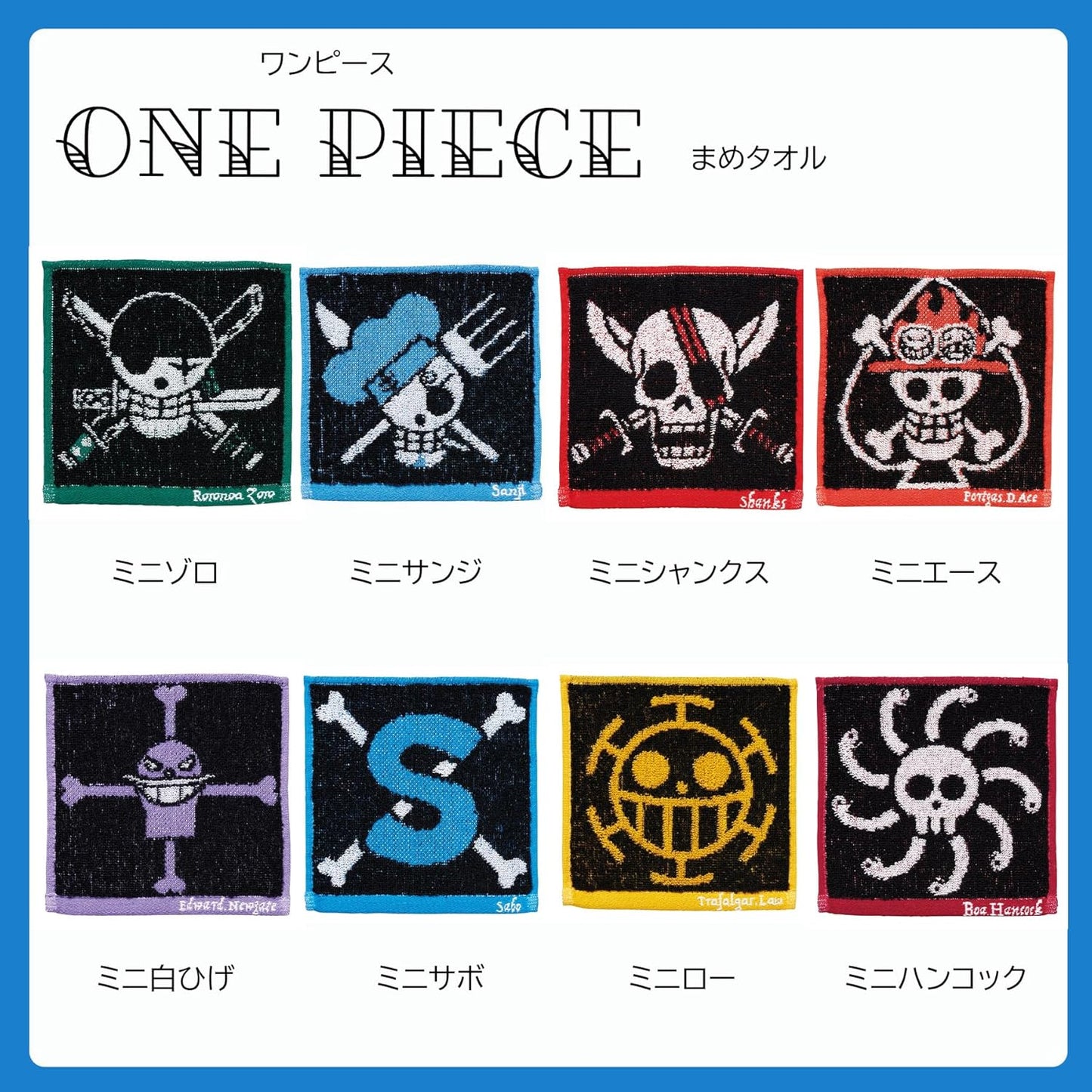 BANDAI 6765008200 One Piece Mini Towel, Mini Ace, Small, Mini Size, Approx. 5.9 x 5.9 inches (15 x 15 cm)