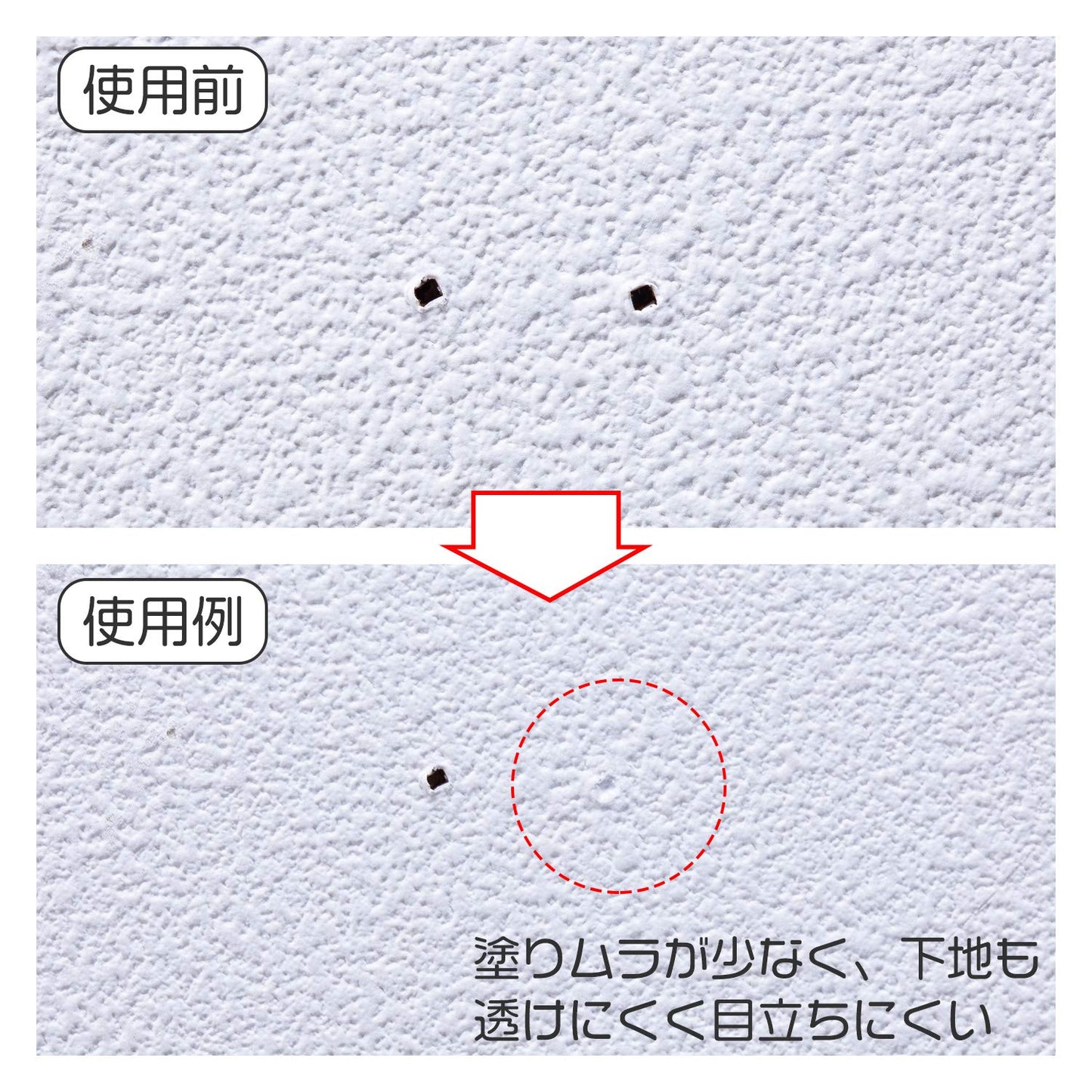 Como Life Wallpaper Scratch Eraser Pen and Cloth Repair Set for Craftsmanship