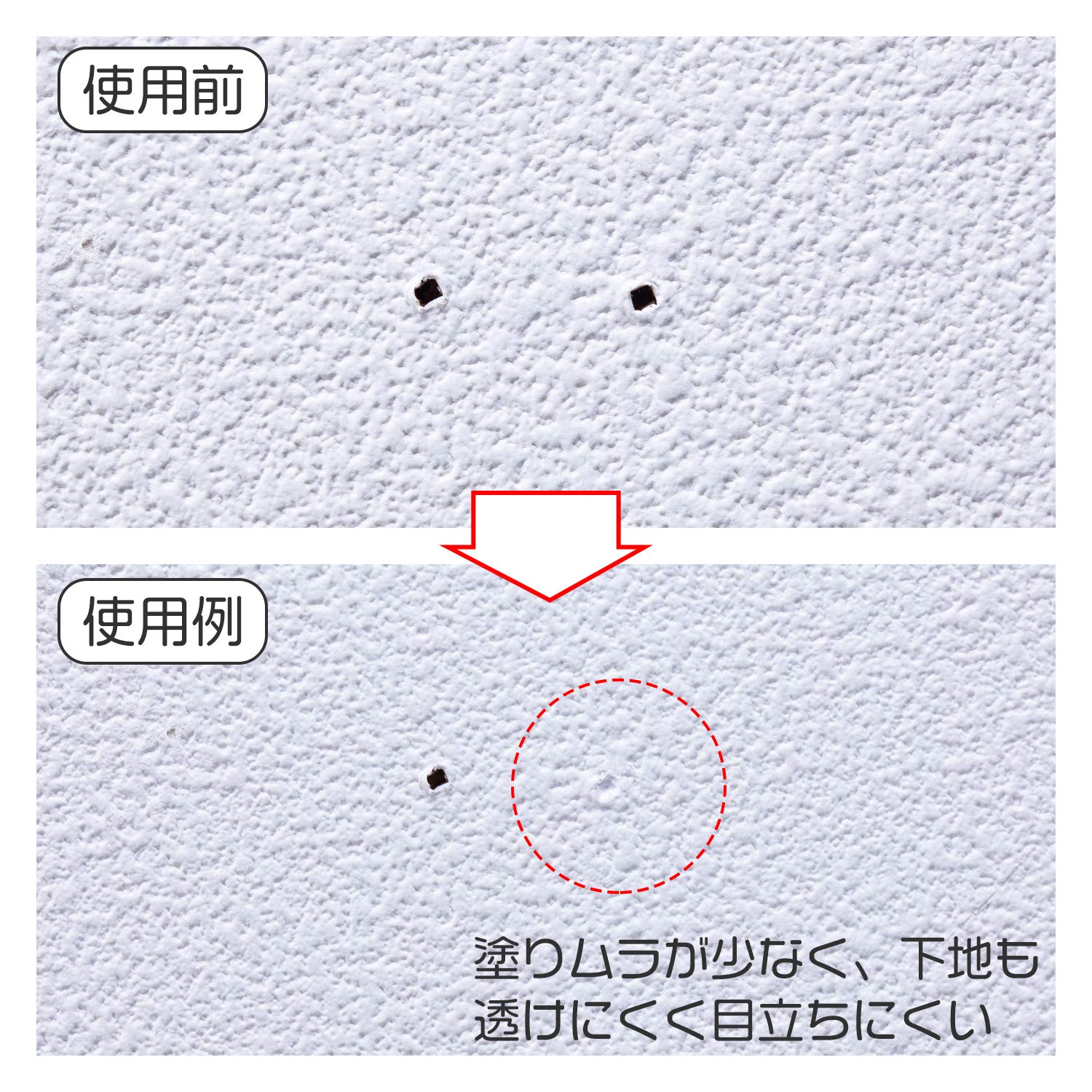 Como Life Wallpaper Scratch Eraser Pen and Cloth Repair Set for Craftsmanship