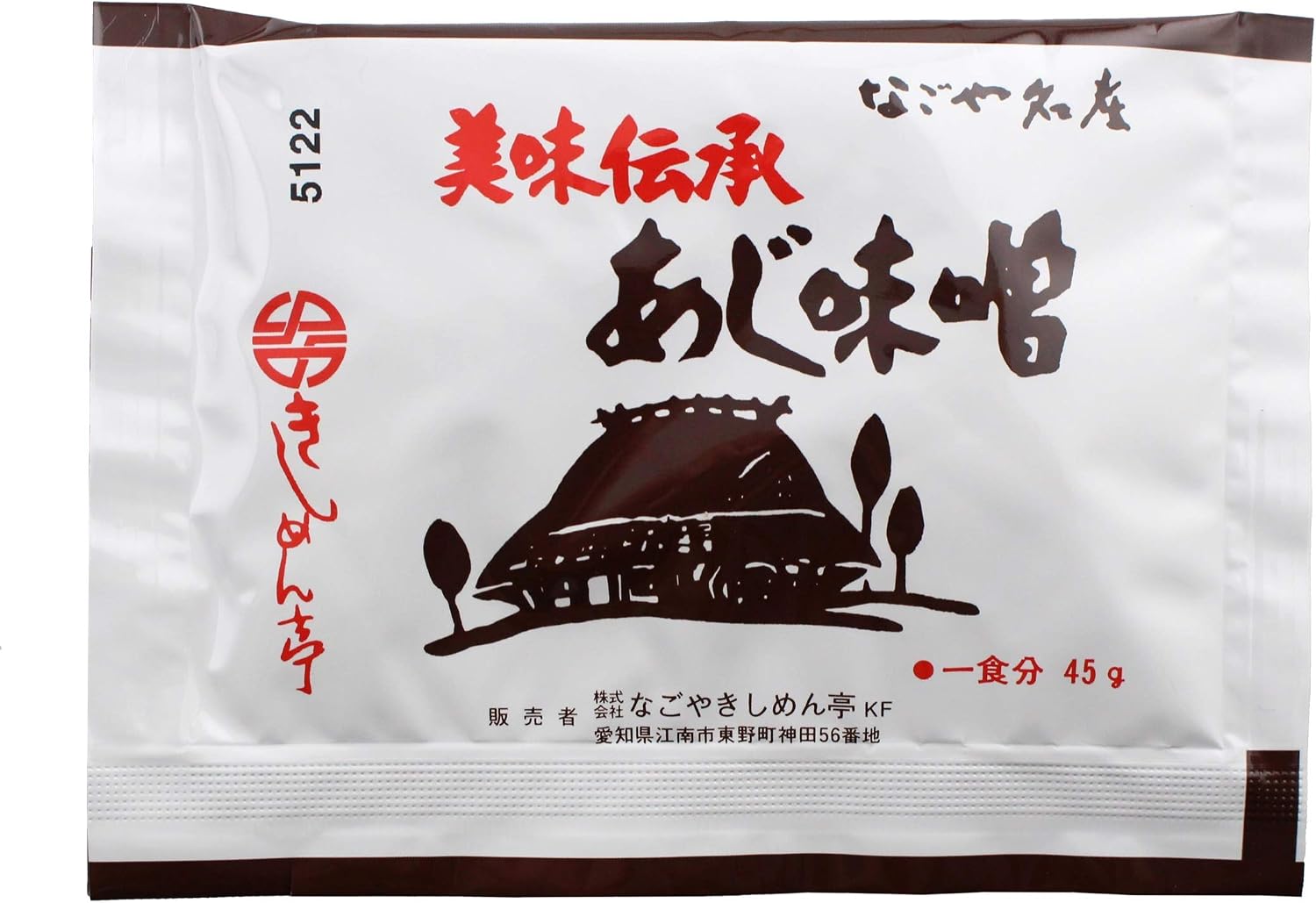 Nagoya Kishimen Tei Nagoya Flavor Combination 4 Servings OA-10