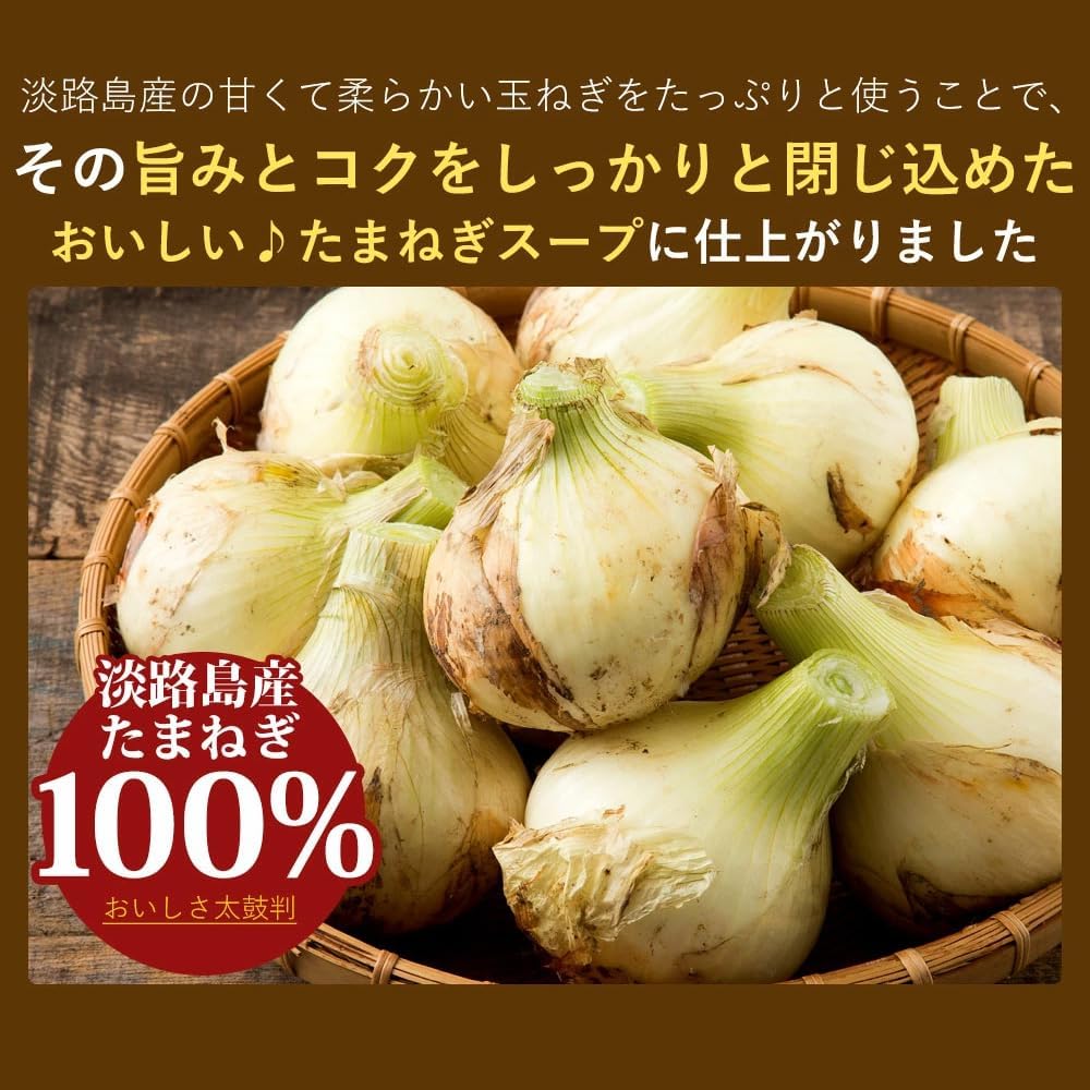 Imai Farm Onion Soup, Powder, 50 Servings, 10.6 oz (300 g), Awaji Island Onion Soup, 100% Easy, Instant Cup Soup