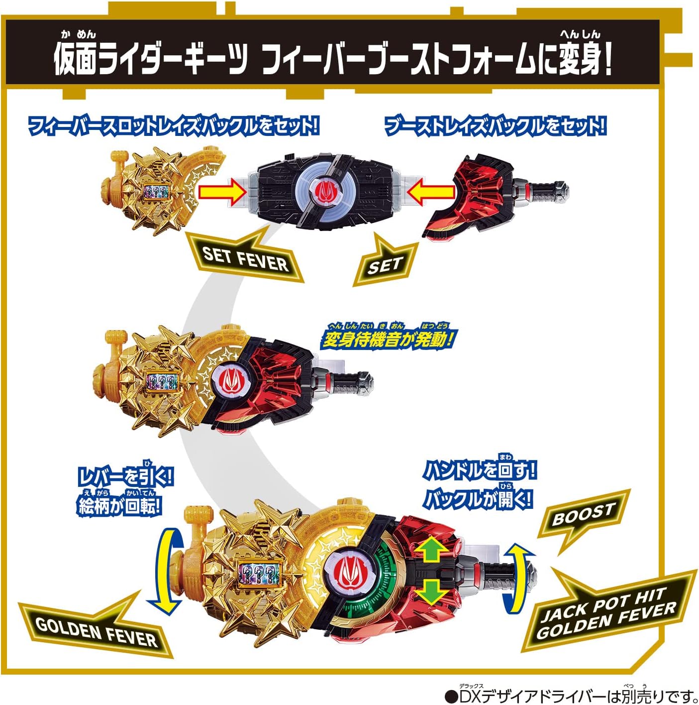 BANDAI Kamen Rider Geats DX Fever Slot Raise Buckle