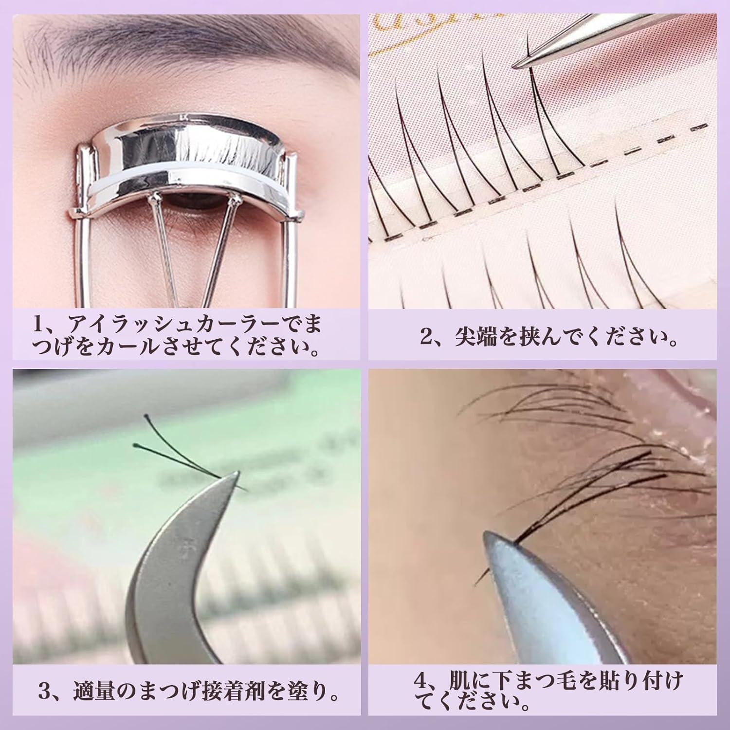 MAEXUS Lower False Eyelashes, Natural Corner of Eyes, 200 Bundles Lower Eyelashes, False Eyelashes, Natural Partial Eyelashes, Lower Eyelashes, Lower Eyelashes, Soft Lower Eyelashes for a Natural