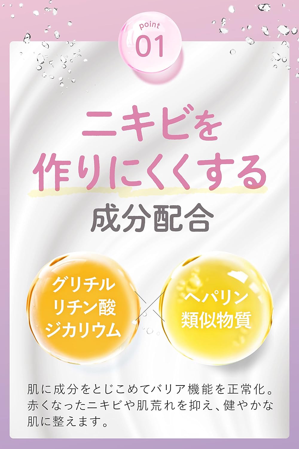 Tallaniere Medicated Lotion, ImuMilk Adolescent Acne Care, Quasi-Drug, All-in-One Lotion, Milk Lotion, Cream, Oily Skin, Sensitive Skin, Men's, Women's, Imulk, 2.8 fl oz (80 ml)