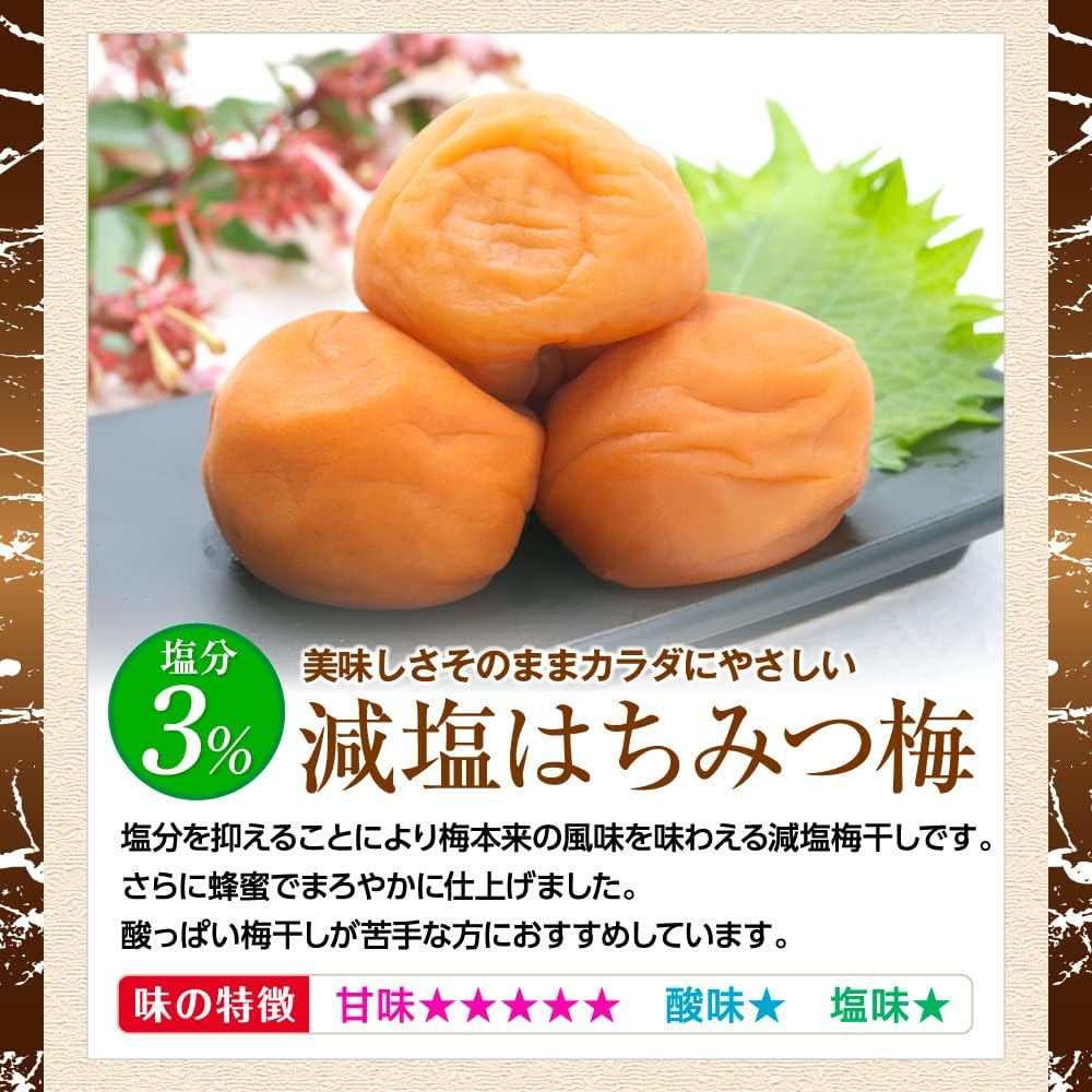 Ume no Ichifuji Kishu Nanko Plum Trial Set (40g x 4) Pickled Plums Taste Comparison Large Ripe Fully Ripe Domestic Produced Wakayama Prefecture Gift Thank You Individually Packaged Souvenir Umeboshi