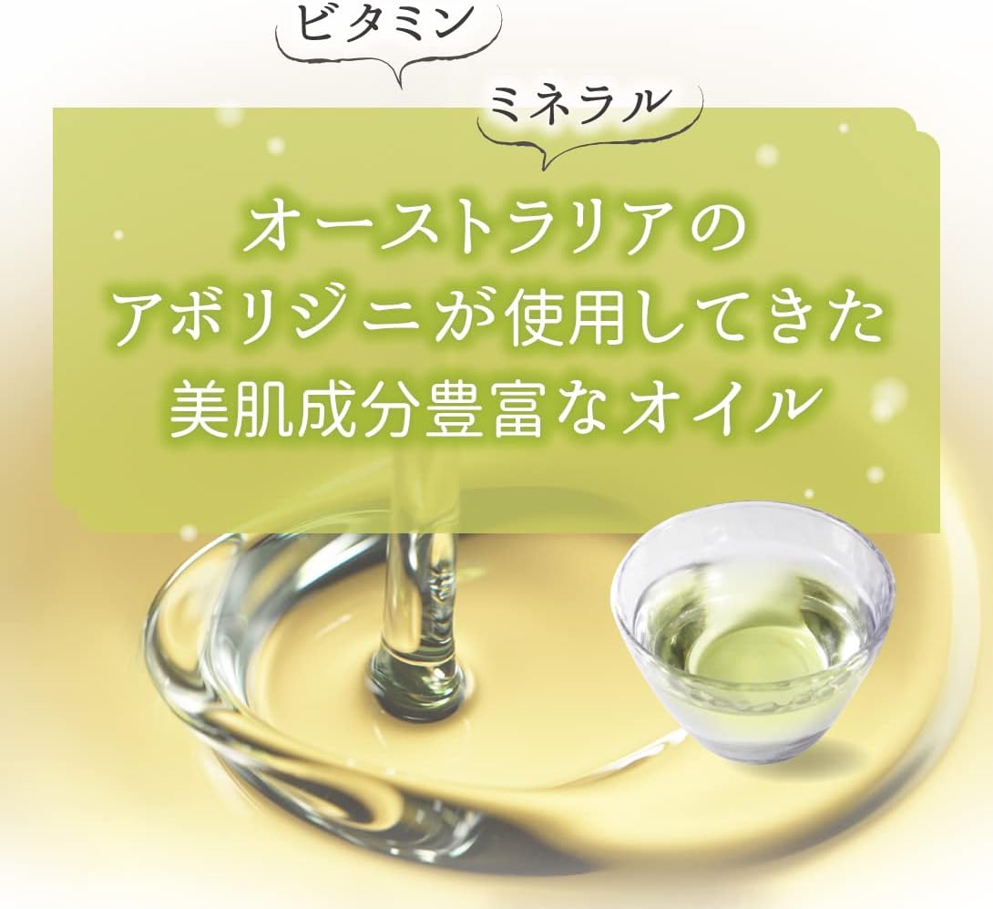 Natural Cosmetics Laboratory Virgin Emu Oil Gold Non-accompanied Carrier Oil, 1.7 fl oz (50 ml), One-touch Cap Bottle, Australia Direct Import