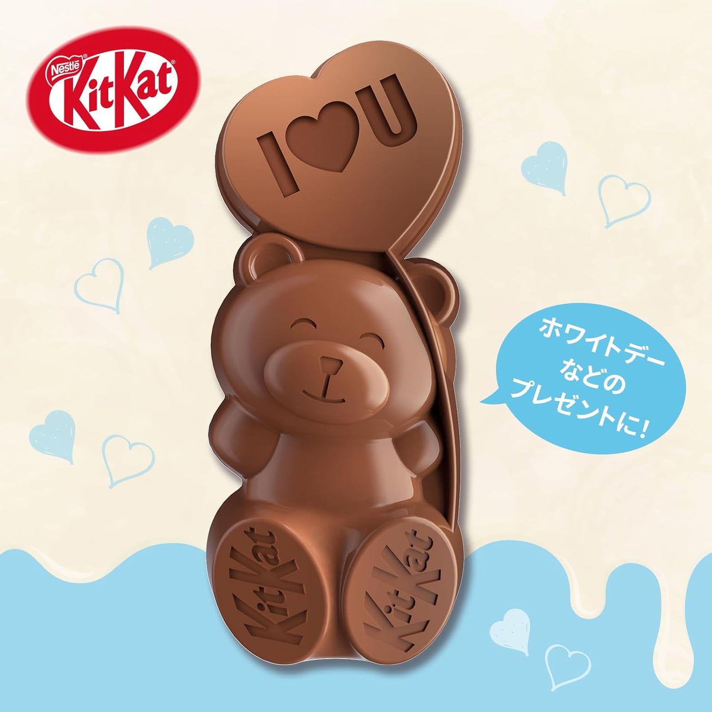 Nestle Japan Kit Kat Heartful Bear Share Bag 12 Pieces