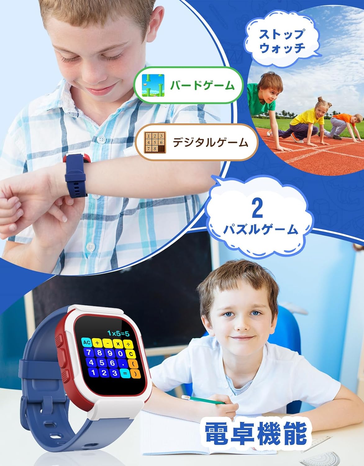 Cloudpoem Smart Watch, Kids Watch, Smart Watch for Kids with Games, Pedometer, Calories, Alarm Clock, Recording, 3-12 Years Old, Boys and Girls, Entrance Celebration, Christmas, Birthday, Gift, USB