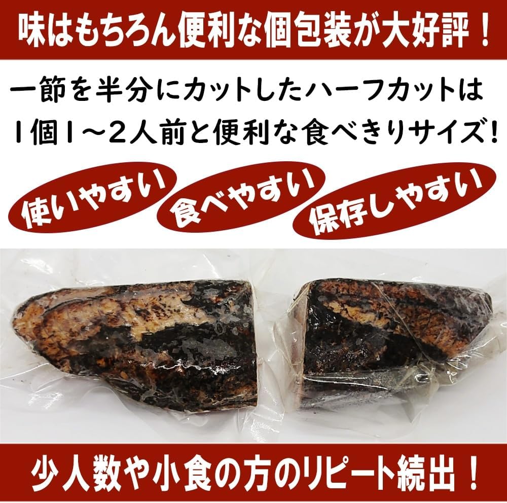 【For Home Use】Bonito Tataki Half Cut 6-Piece Pack Individually Wrapped Small Portions Vacuum Packed Frozen Tataki Sauce with Salt Attached Shipped from Kochi Charcoal-Grilled Bonito Katsuo Tataki