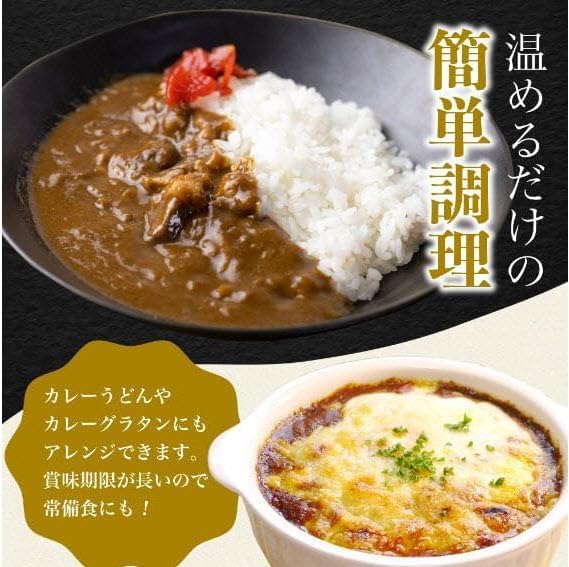 Miyagi Seifun Adult Large Curry 7.8 oz (220 g), Restaurant Specifications (Dry 20 Bags) Set