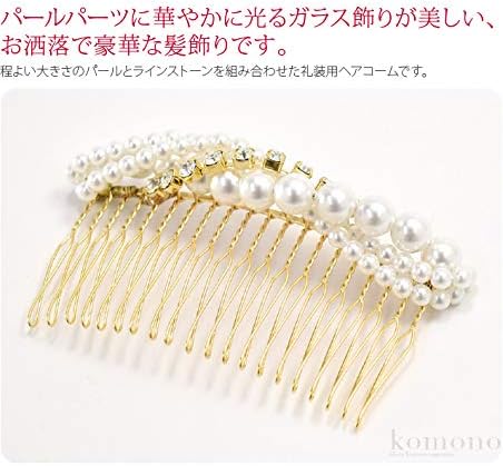 Nagomiya TK002 Women's Comb Kimono Hair Ornament, Wedding Cuffs, Made in Japan, Gold