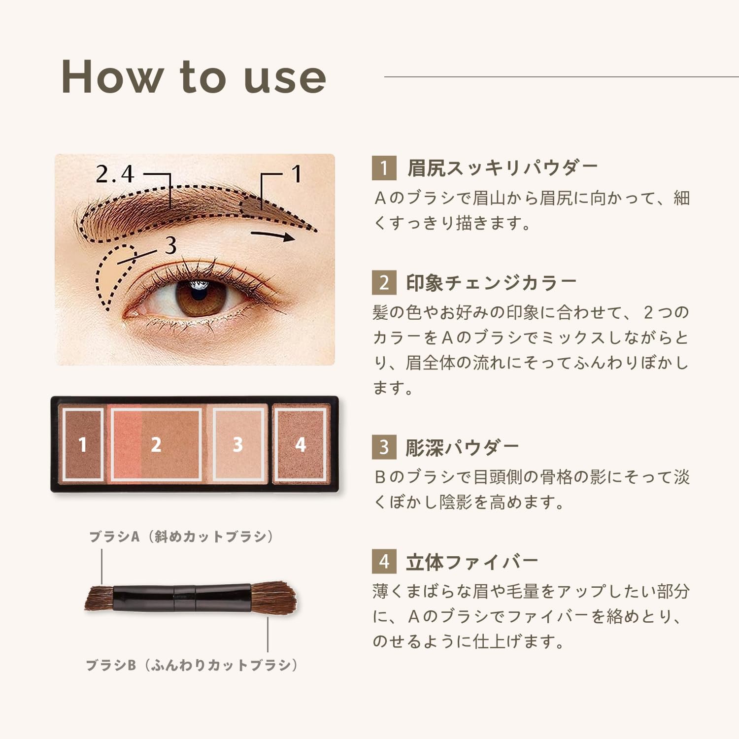 Maquillage Eyebrow Styling 3D