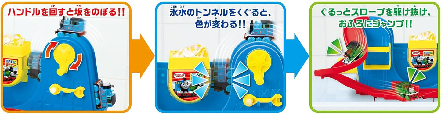 PILOT Bath Time Mini Car, Thomas the Tank Engine, Thomas & Percy Set, Educational, Suitable for Ages 3 and Up, Gift, Locomotive