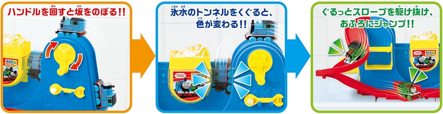 PILOT Bath Time Mini Car, Thomas the Tank Engine, Thomas & Percy Set, Educational, Suitable for Ages 3 and Up, Gift, Locomotive
