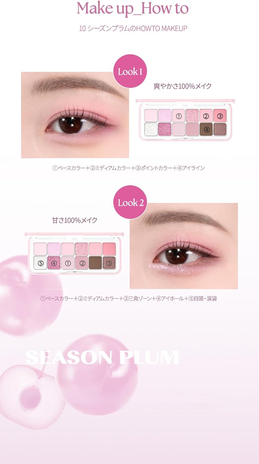 Clio Pro Eye Palette Air PRO EYE PALETTE AIR (10 SEASON PLUM, 1 piece)