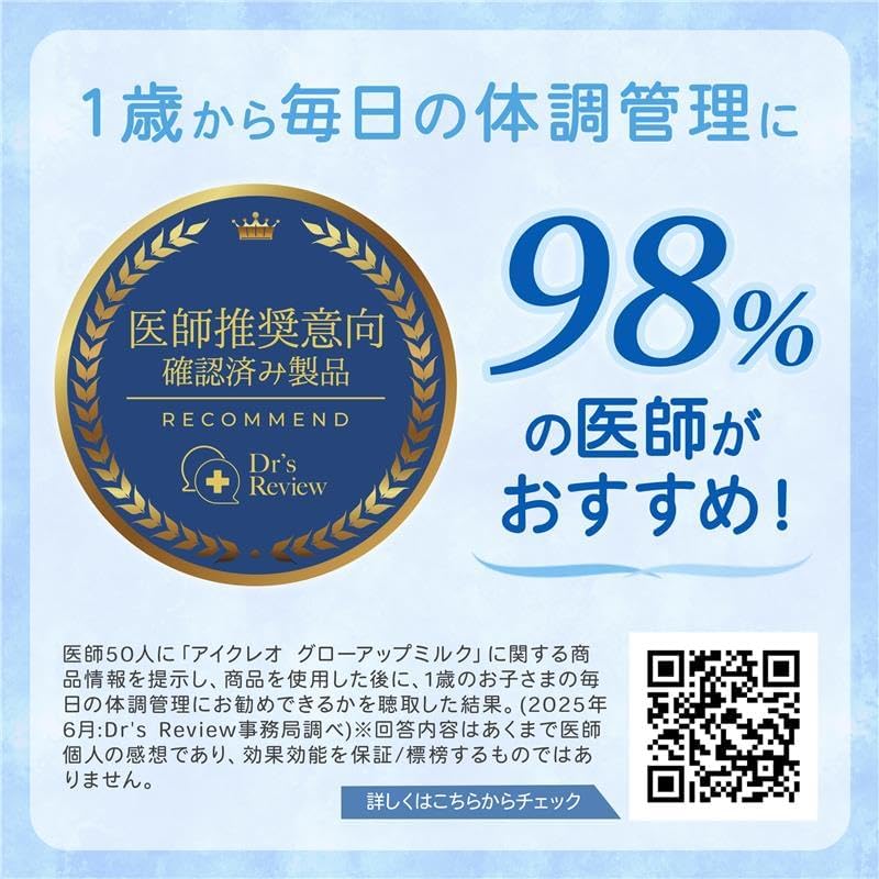 Icreo Glow Up Milk, 28.7 oz (820 g), Ezaki Glico Powder Milk, For Toddlers, Follow Up Milk, MFGM, Iron, Calcium, Vitamin D, For Ages 1 and Up