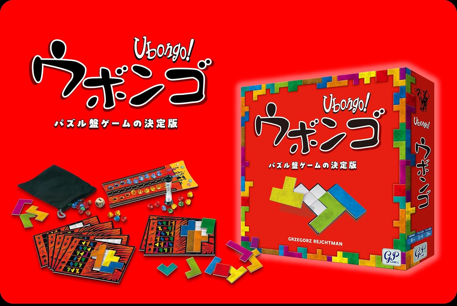 Jeep Ubongo Standard Edition Brain Training Puzzle + Board Game, Japanese Version