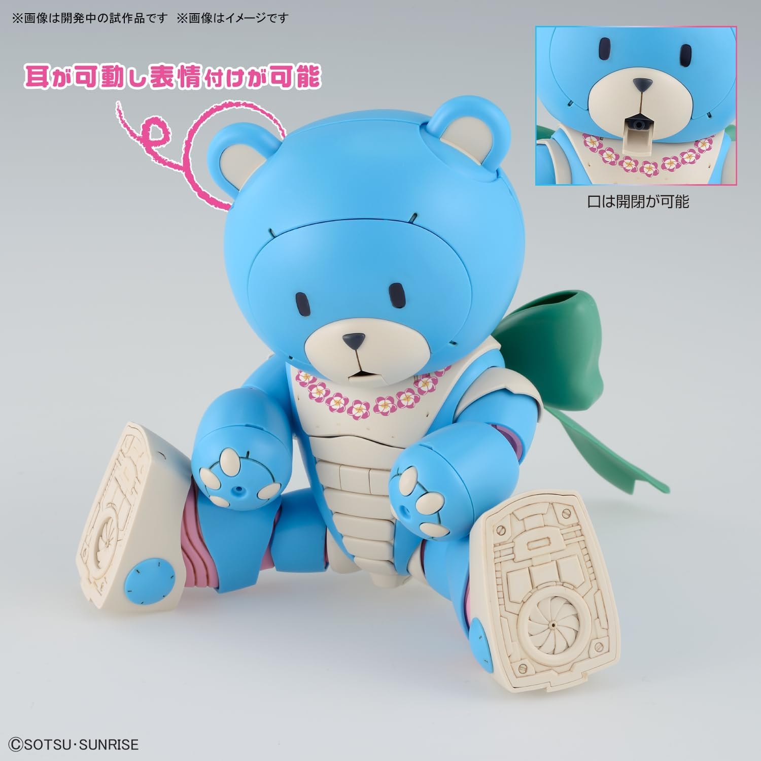 HG Gundam Build Metaverse Beargguyo Hana & Aloha Set, Color-Coded Plastic Model, 1/144 Scale