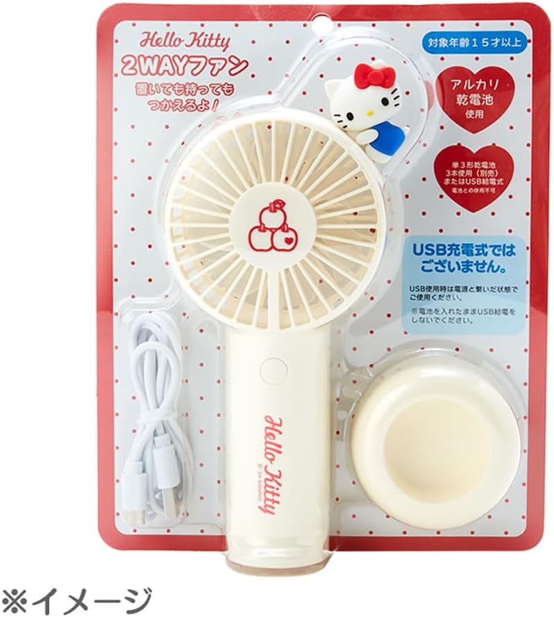 Sanrio 212164 Cinnamoroll Character 2-Way Fan, Cinnamon, 7.1 x 3.9 x 1.6 inches (18 x 10 x 4 cm)