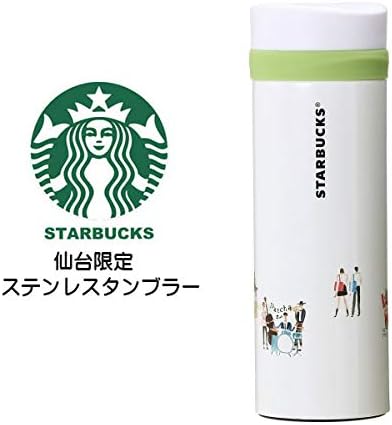 STARBUCKS スターバックス スタバ 日本限定 仙台限定のステンレスボトル リニューアルデザイン ケヤキ並木 ジャズ 青葉まつり 踊り子 地域限定 仙台 Sendai 宮城 Miyagi ご当地限定 緑 グリーン タンブラー マイボトル 12oz/355ml