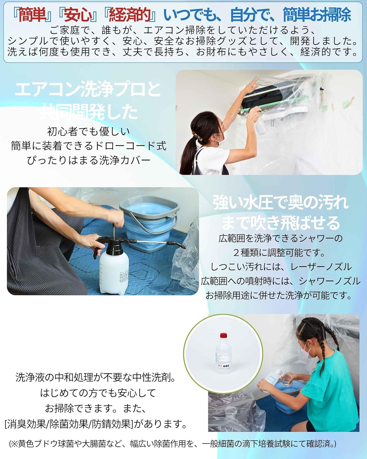 Biso Honpo Air Conditioner Cleaning Set Cleaning [Air Rakuleen S] Pressure Reservoir Spray Kit Perfect Fit Air Conditioner Cleaner Vent Brush Air Conditioner Fan Groove Brush Mist Air Conditioner Cleaning Brush (Air Conditioner Cleaning Set WHITE)