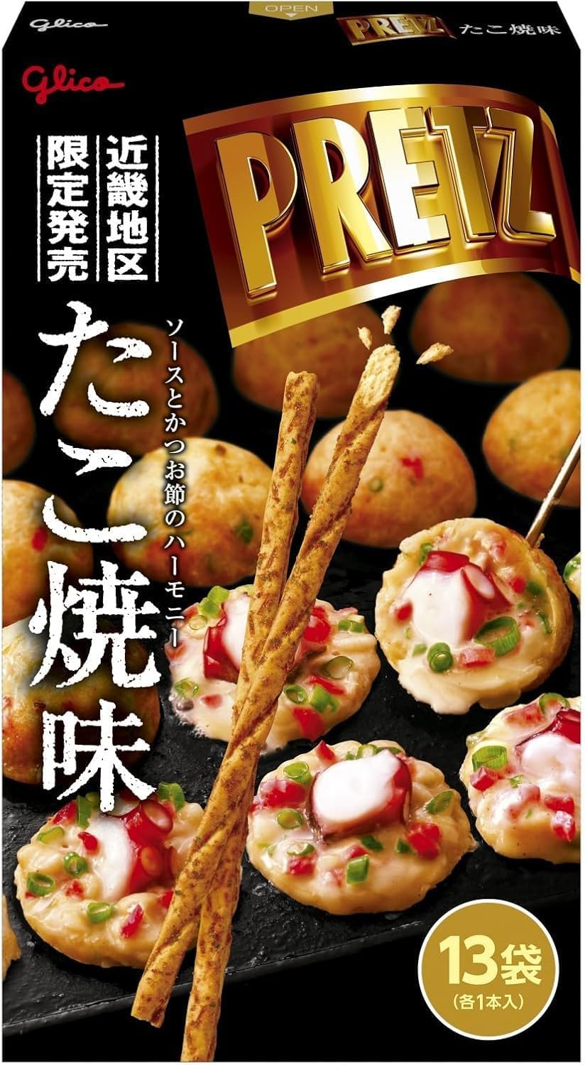Osaka souvenir, Kansai Kinki limited Glico Giant Pretz Takoyaki flavor 13-pack individually wrapped snack pretzel