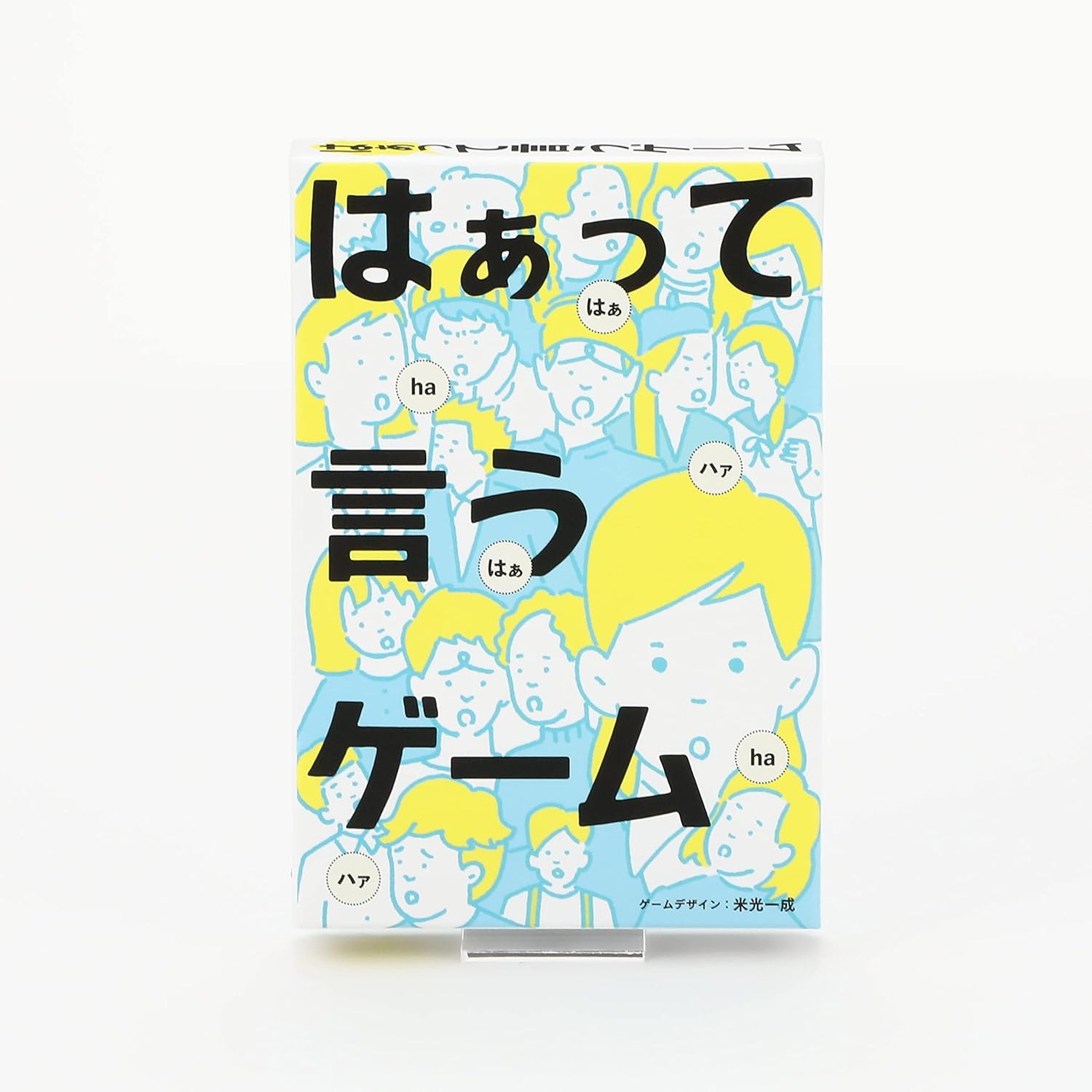 Gentosha (幻冬舎) Haa-tte Saying Game Width 102 x Height 150 x Depth 28 mm 112307 Multicolor