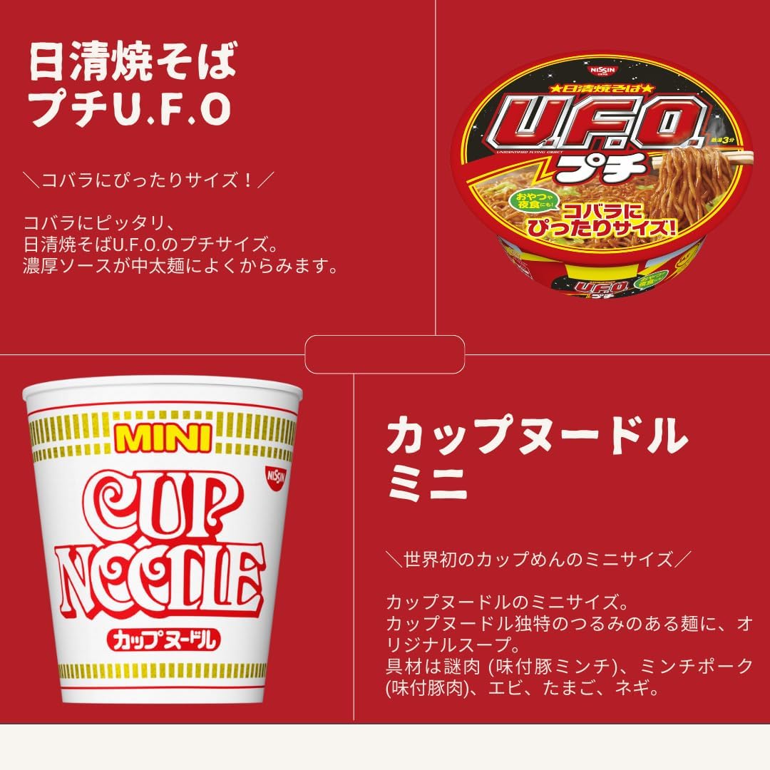 Cup Noodle Assortment Box Buy Mini 12 Variety Set Cup Ramen Curry Nissin Cup Noodles