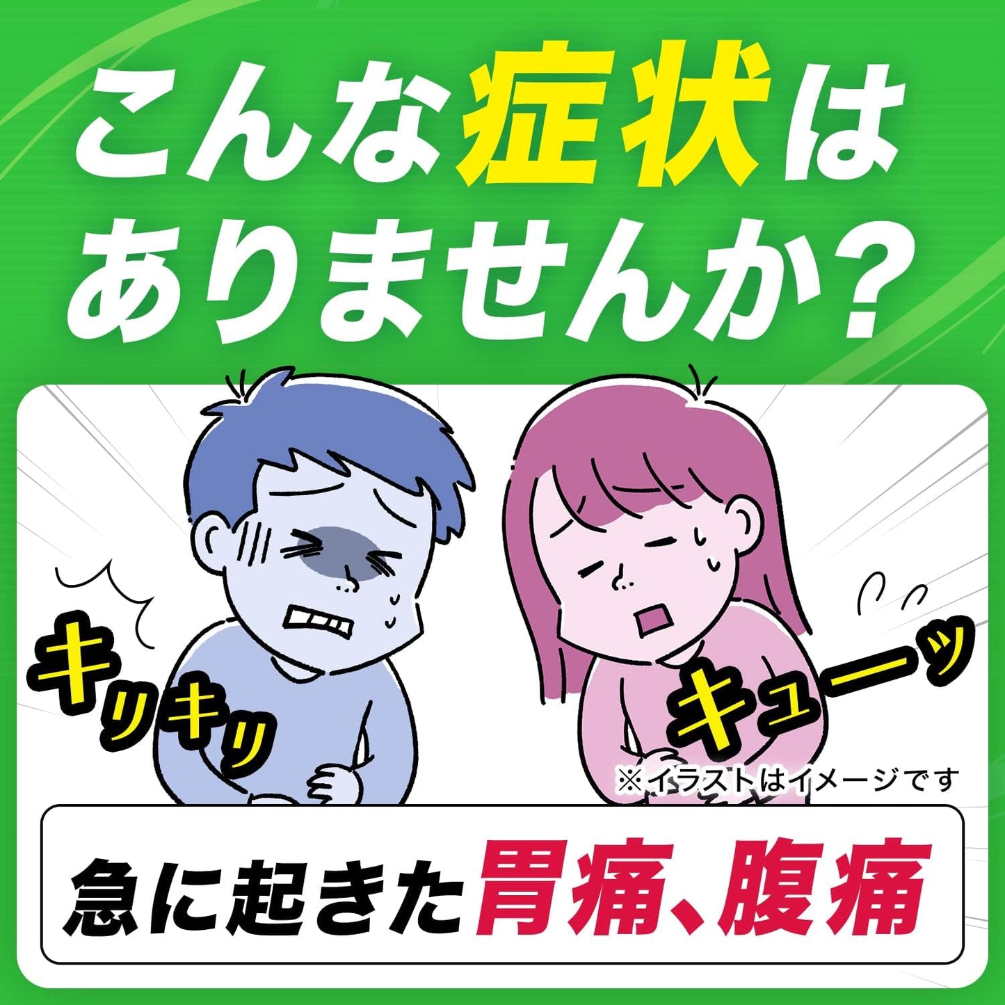 【第2類医薬品】サクロンQ 6錠
