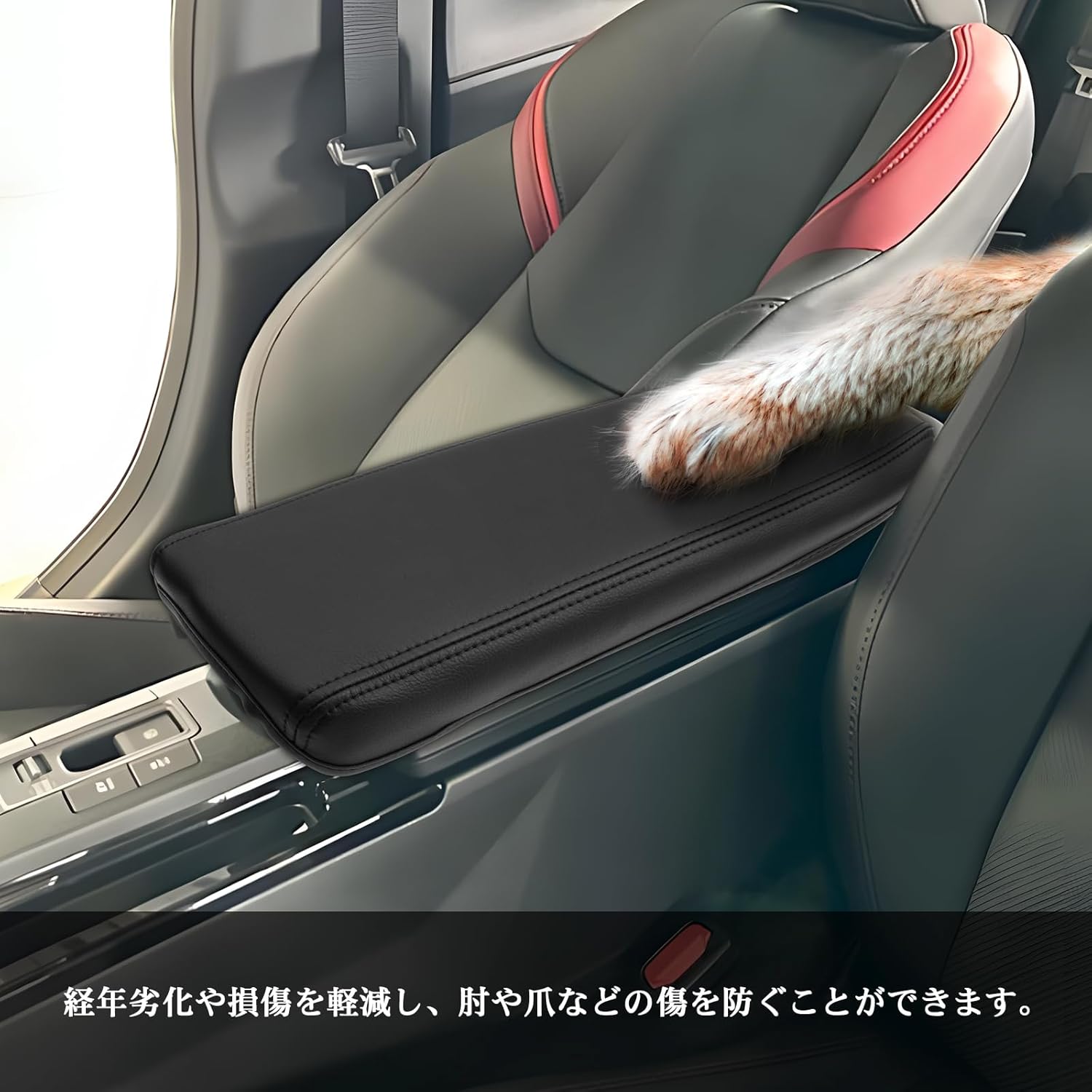 SXCY Toyota New Prius 60 Series Armrest Cover, Prius 60 Console Cover, Prius 65 Series, Center Console Cover, Scratch Resistant, Stain Prevention, Prius 60, Armrest Cover, Cushion, Armrest Pad, Prius