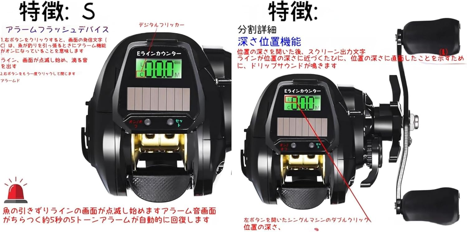 Electric Fishing Reel, Fly Fishing Reel, Bait Reel, Smooth Reel, Lightweight, Large Resistance, USB Rechargeable, Solar Powered, Digital Display, Left/Right Handle, Ideal for Saltwater and