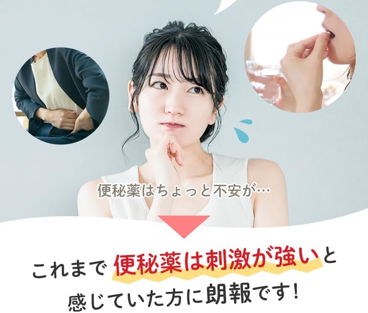 【第3類医薬品】便秘薬 ミネラート 360錠 ×4