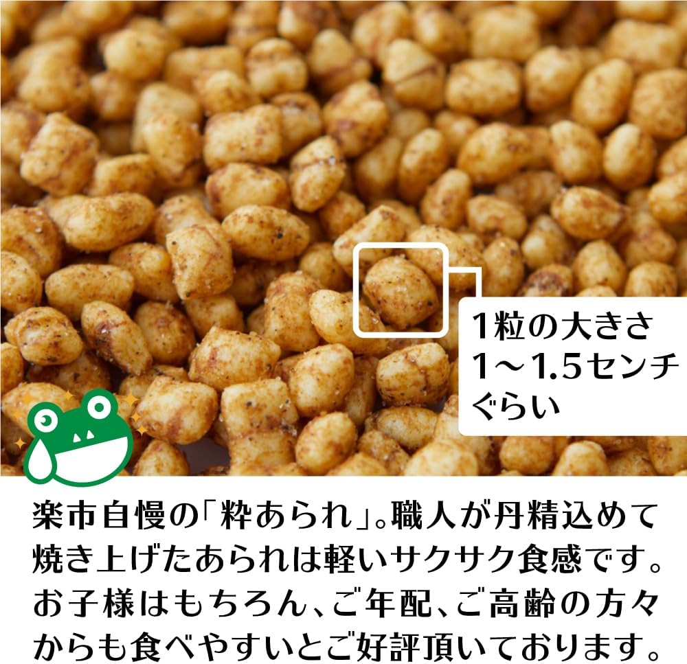 Okashi Rakuichi Kansha Kangeki Amearare Arigatou Arare Combination Set Rice Bags 10-Pack (Dashi Soy Sauce 10-Pack) Okak Individually Wrapped Hail Message Summer Gift Retirement Job Change Snacks Petit
