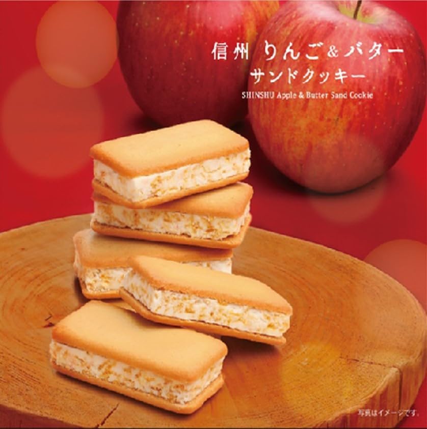 Shinshu Apple Butter Sandwich Cookies, Pack of 6
