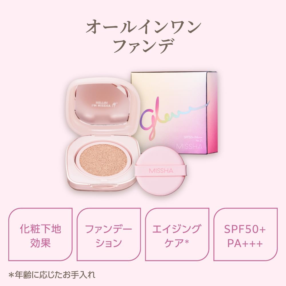[MISSHA] Missha Glow Cushion Foundation (Luminous Cover) (No.19 Fair, Skin Balm Mini Included)