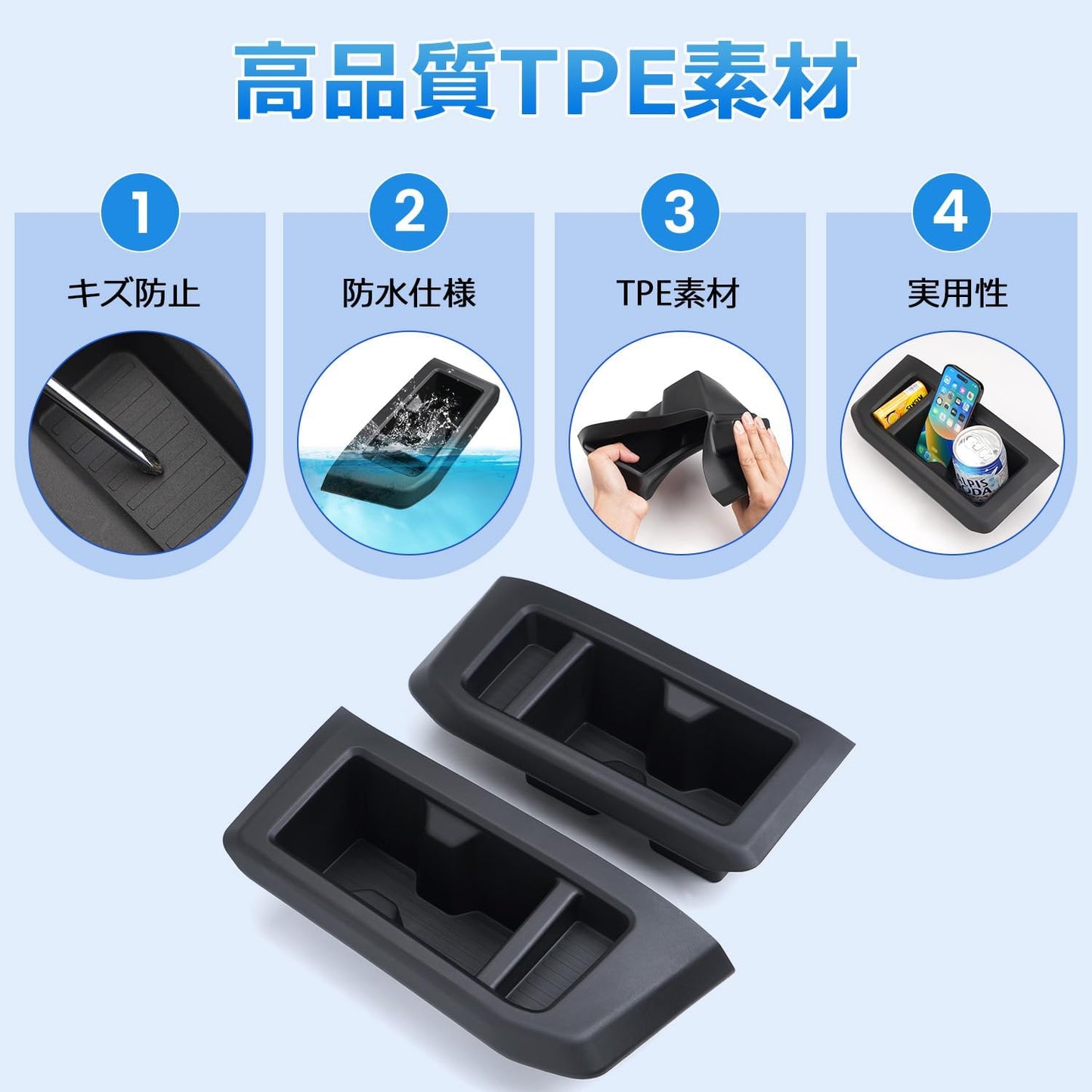 Cartist Toyota Land Cruiser 250 Rankle 250 Door Cup Holder TPE Material Fits 2024 to Current 3rd Row Specifications Shock Absorption Front Door Drink Holder Anti Skid Storage Box Dedicated Design