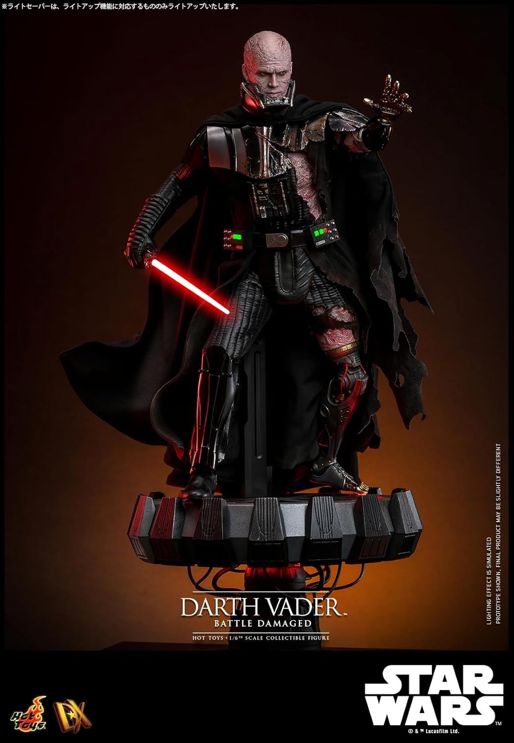 Movie Masterpiece DX Star Wars Darth Vader (Battle Damage) 1/6 Scale Figure