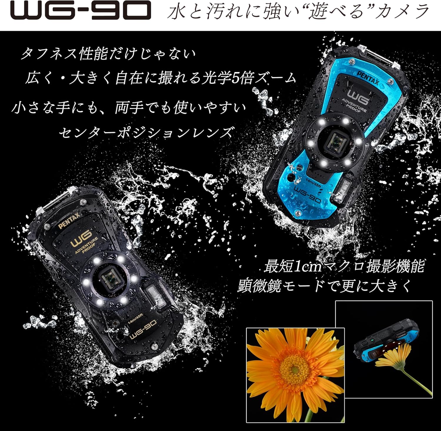 PENTAX WG-90 Blue [SD128GB Set] Genuine Waterproof Digital Camera, 39.8 ft (14 m) Waterproof (2 Hours Continuously), 3.6 ft (1.6 m), Shockproof, Dustproof, Cold Resistant to -10°C, Outdoor Toughness