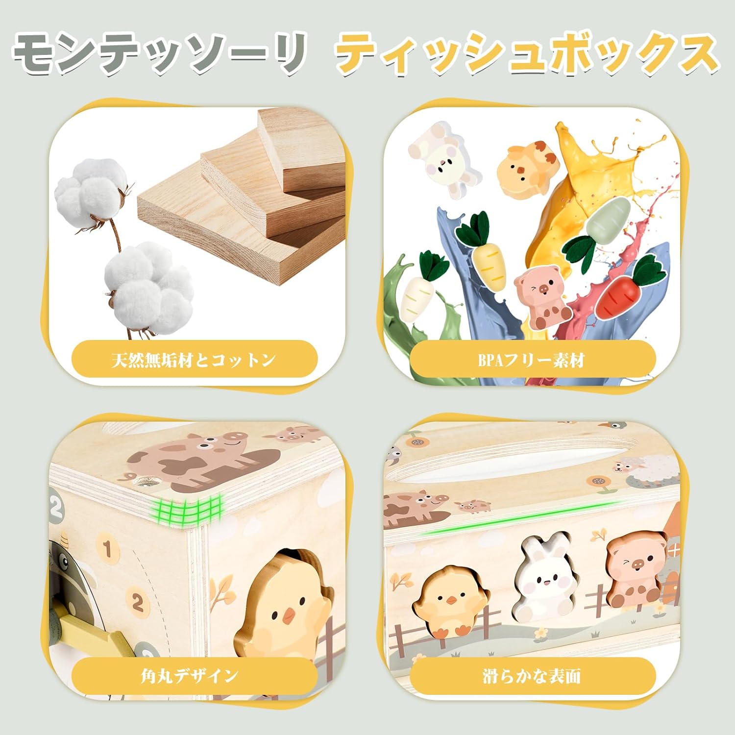 Vanplay Montessori Educational Toy, For Boys And Girls, Wooden Toys, 1, 2, 3 Years, Birthday Gift, Montessori Teaching Tool, Educational Watch, Fingertip Development, Early Development, Baby Shower