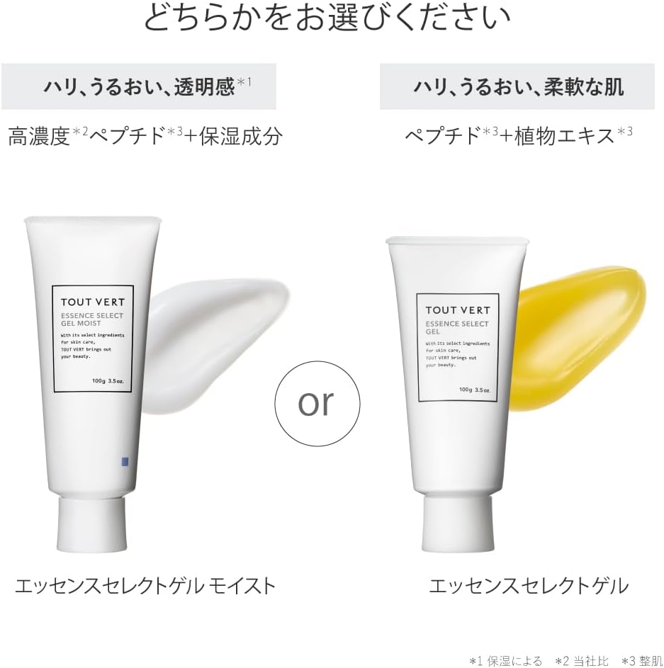 Touver Essence Select Gel Moist, 3.5 oz (100 g), Ion Induction, High Concentration, Peptide, Ceramide, Hali, Dry Skin