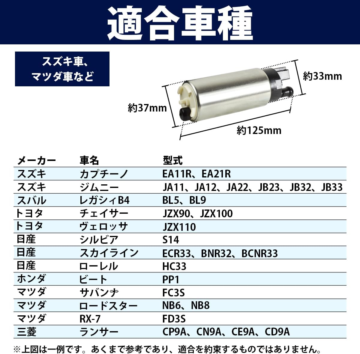 Toyota Levin Toreno Occitane AE86 255LPH Fuel Pump Large Capacity Soundproof Cover Filter Fuel Pump Gasoline