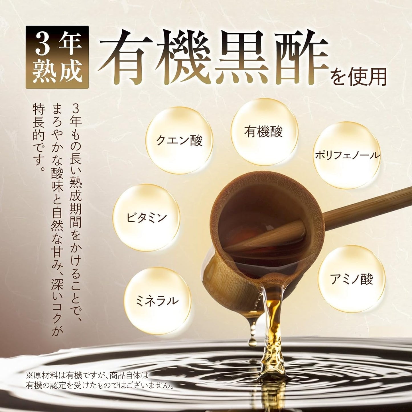 【Cumulative 700,000 units】Popular Eating Black Vinegar Black Pork 110g 2 pieces Domestic Black Pork Rice Companion Universal Seasoning 3-Year Aged Vinegar No Additives Fukuyama Black Vinegar Kakushida